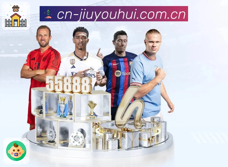 <strong>九游会</strong>稳定性与高峰保障体系